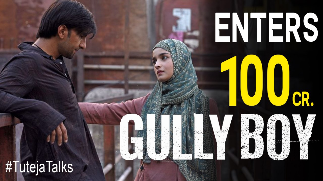 Box Office Verdict | Gully Boy | Ranveer Singh  | Alia Bhatt | Zoya Akhtar |#TutejaTalks