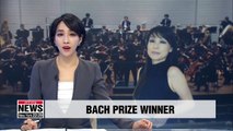 S. Korean composer Chin Un-suk wins 2019 Hamburg Bach Prize