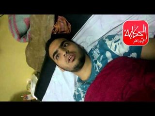 ابراهيم شاب من الخصوص يروى تفاصيل الاعتداء علية من مين شرطه