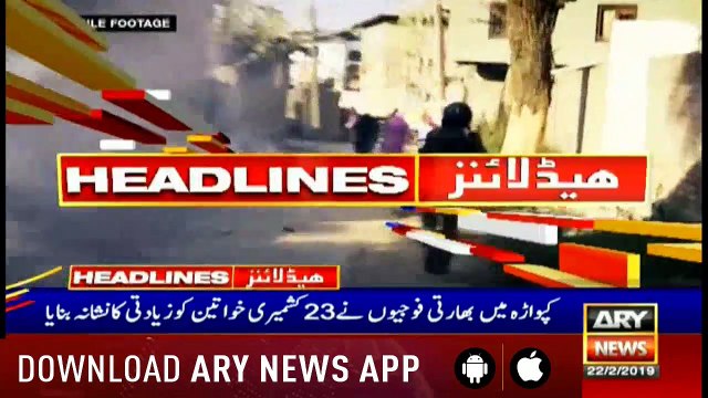 Headlines ARYNews 1000 22nd February 2019