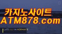 블랙잭게임 ≪ＴＴＳ３３２、CㅇM≫ 좋은바카라사이트