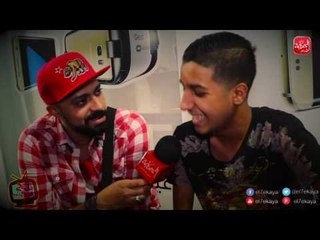 شوف الحكاية | ايه العلاقة بين شوبير والمسقعة وميكروباص السعودية؟!.. الإجابة "بلح"