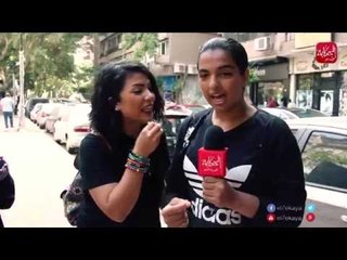 شوف الحكاية | ألعب باليه 2 | البنات عملوا إيه في المتحرش؟!