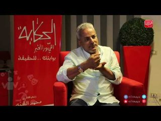 شوووف الحكية مع الشيف يسري| طريقة عمل عجينة الشو..