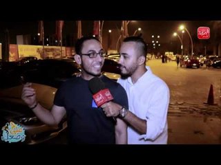 شوووف الحكاية| على وضعك| Did you get sexy for MARASI؟! .. "عمري ماطرطشت في الشارع قبل كده!"