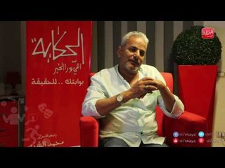 شوووف الحكاية| طريقة عمل السمك السنجاري مع الشيف يسري..