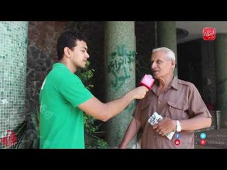 شوف الحكاية | حكاية العيدية : أمك كانت بتلطش عيديتك ؟