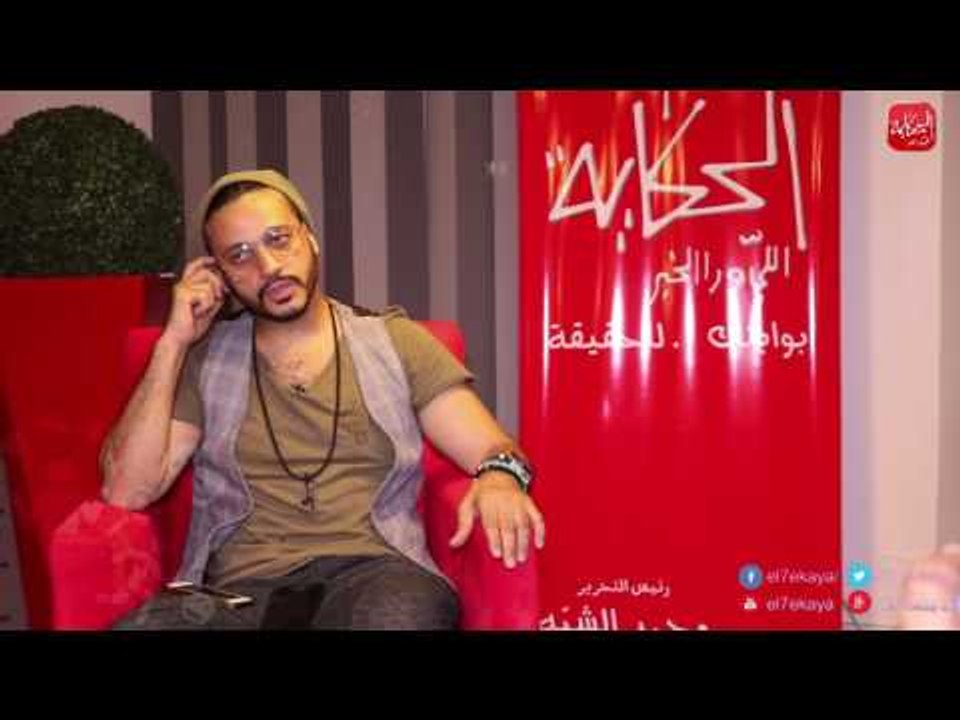 شوووف الحكاية | إيساف يطلب من قراء الحكاية اختيار كليبه الجديد