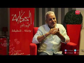 شوووف الحكاية مع الشيف يسري| أسرار نجاح الدايت