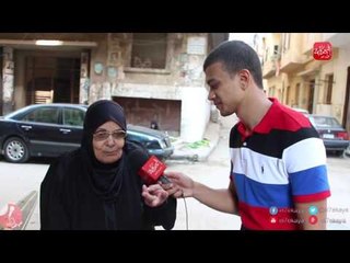 الحكاية في الشارع |  بعد دعاء أم مصطفى الجندي "أم تانية : السيسي حبيبي .. حبيبي"