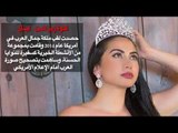 شوووف الحكاية | اجمل 10 ملكات عرب