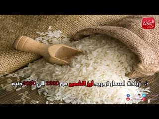 شوووف الحكاية| 7 قرارات للحكومة بعد تعويم الجنيه