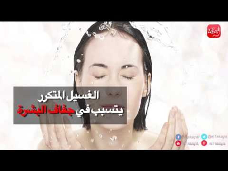 شووف الحكاية| 5 طرق لحماية بشرتك في الشتاء