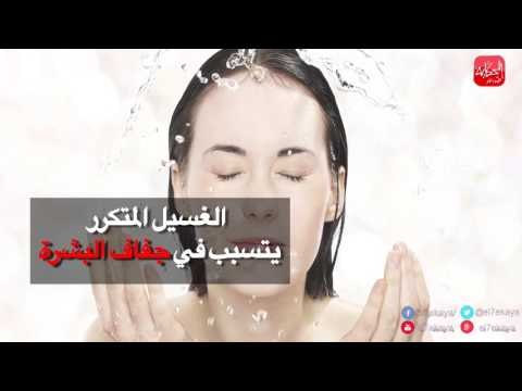 شووف الحكاية| 5 طرق لحماية بشرتك في الشتاء