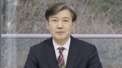 조국 수석 "공수처 설치 적기...국회의원 제외 가능" / YTN