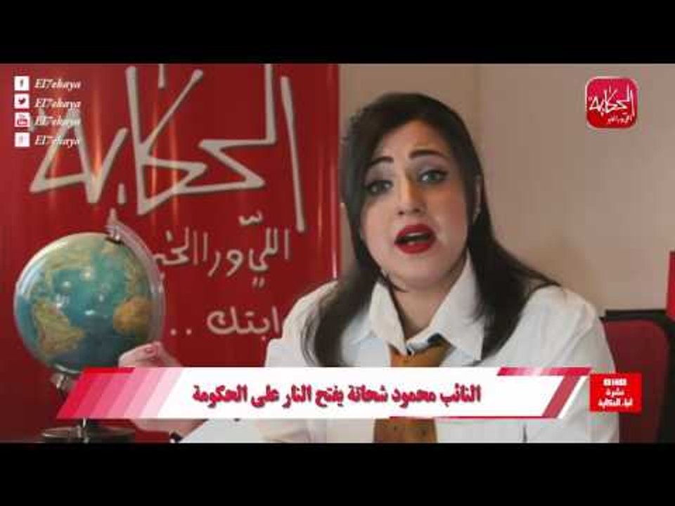 شوووف الحكاية| نشرة أنباء الحكاية اليوم (أ.ح.أ).. مذيعة النشرة.. تطلب الخلع على الهواء بسبب كلب!!