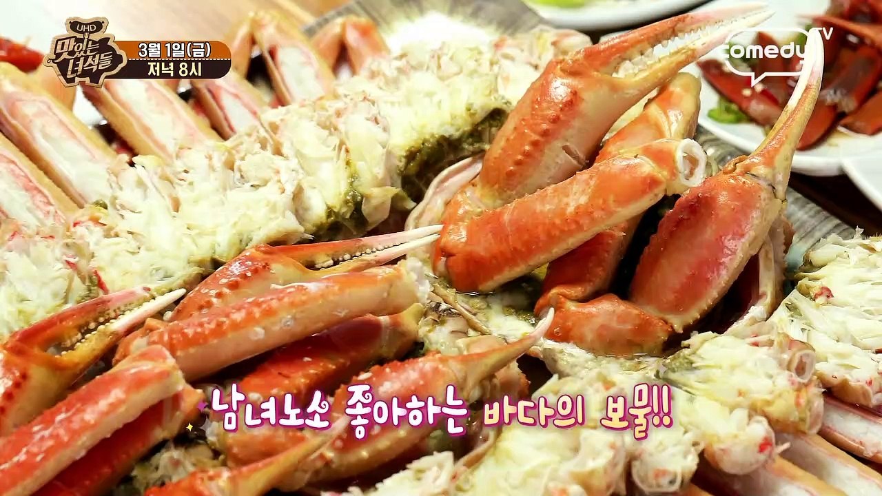 "속초 특집 (물회·오징어순대&대게·킹크랩)" [맛있는 녀석들 Tasty Guys]...