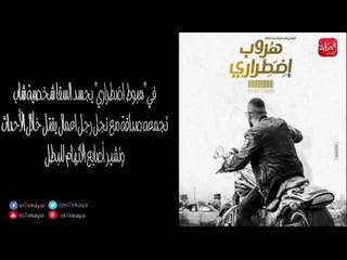 لأول مرة: أشرس خناقة بين أحمد السقا وأحمد عز