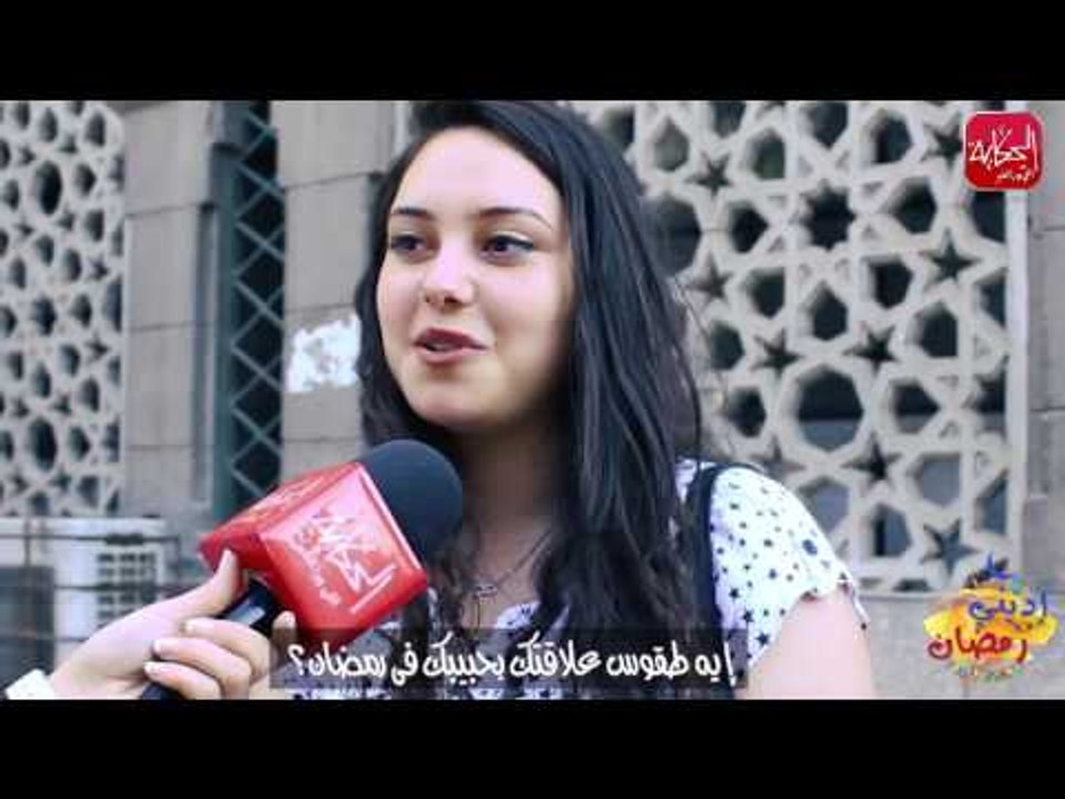 اديني رمضان.. أغرب مشاهد الحب بين الولاد والبنات قبل وبعد الفطار "هاتي بوسة يابت!"