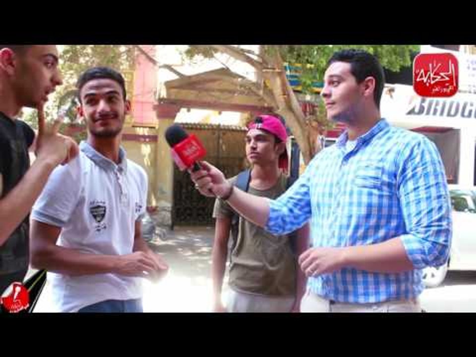 حوار مع واد ضايع في الثانوية العامة ..والوزير بيقول "انا واد خلاصة مية مية "!