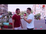 مسخرة في الشارع .. شباب يرقص  ديسباسيتو despacito ومزمار عبد السلام 