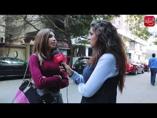 بنت بشعر احمر بتعاكس الشبان في الشارع !.. بتقول لهم ايه ؟!