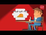 تاكل ايه فين في رمضان ؟ | احلى سمان مشوي في مصر والمفاجأة.. كفتة لحم الجمل