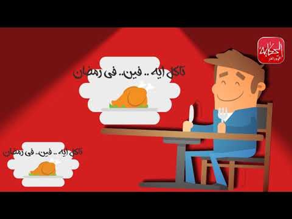 تاكل ايه فين في رمضان ؟ | نظام غذائي عبقري ..هاتخس ٤ كيلو  في اسبوع " مع د. مصطفى ساري "