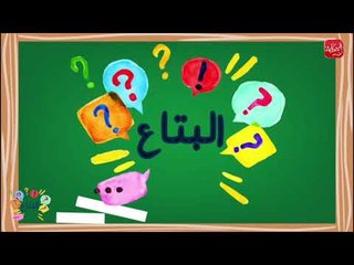 البتاع | ايه هوه "البتاع الكبير " المستفز  اللي بيتكلم عنه الاعلامي مجدي كامل ؟!