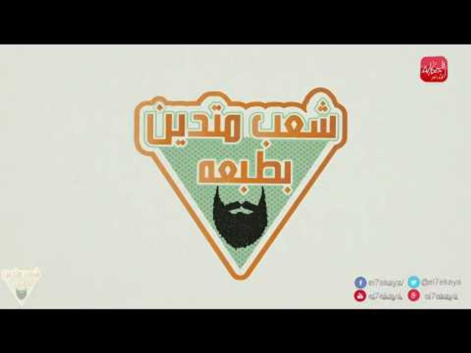 الحكاية| اسوأ حكايات الخيانة بإعتراف اصحابها " صاحبتي خانتني مع ندل !! "