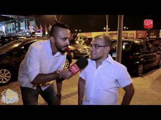 الحكاية| اجمد شباب سكسكي في مراسي !! " شوف الواد المجنون اللي طرطش في الشارع " !!!