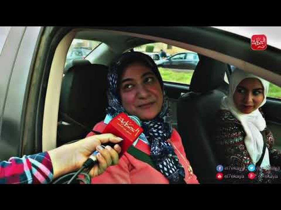الحكاية| جاكلين تسأل الرجال .. ايه اجمل حاجة في المرأة المصرية ؟!.. الاجابات للكبار فقط !!