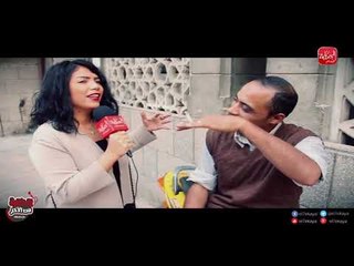 الحكاية| الرجالة انواع .. مستعمل وعلى الزيرو !!.. شوف الرجالة اختاروا ايه ؟