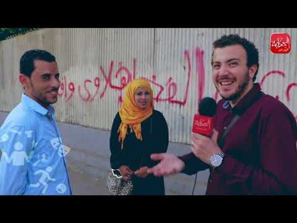 الحكاية | استطلاع : مين اكتر ناس غلابة في البلد...