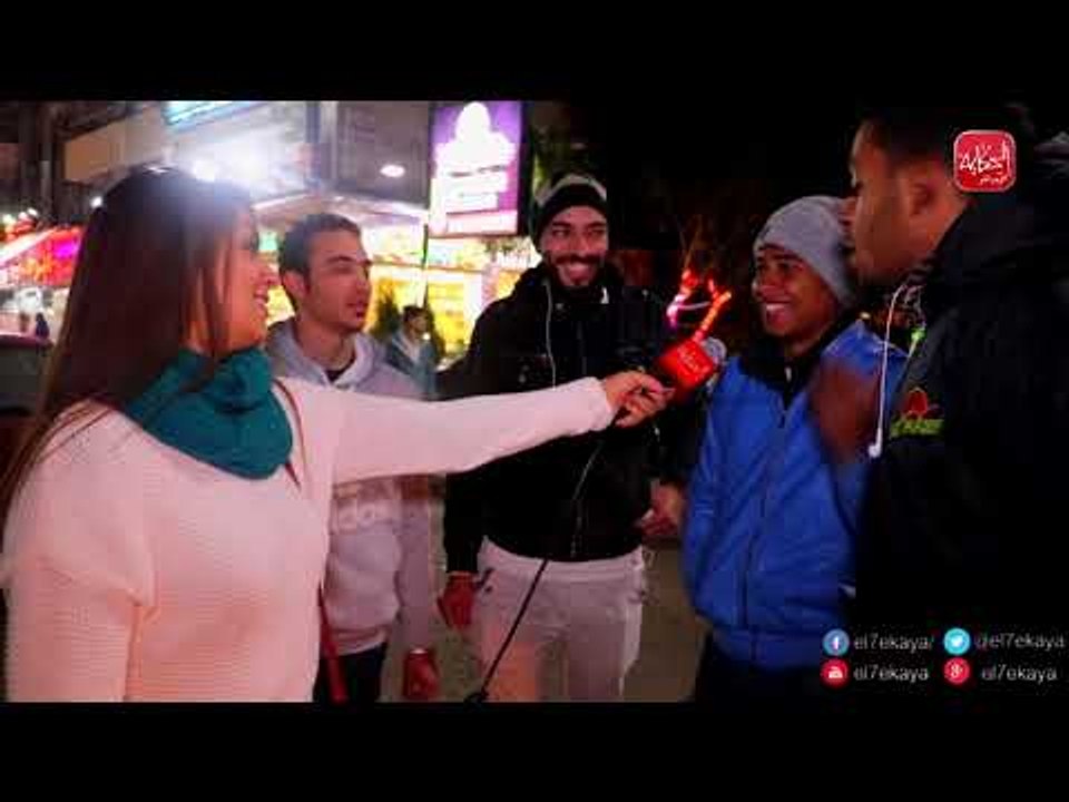 الحكاية| مين الشخصية اللي نفسك تختفي من الحياة في 2019؟ .. شوف جماهير الكورة قالوا ايه !!