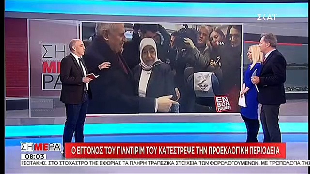 Ο εγγονός του Γιλντιρίμ καταστρέφει την προεκλογική ομιλία του παππού του