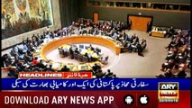 Headlines ARYNews 1100 22nd February 2019
