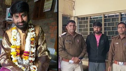 प्रेमी की शादी में फेरों के समय पुलिस लेकर पहुंची प्रेमिका, अब दूल्हा सलाखों के पीछे