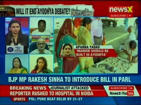 Mandir Debate is likely to Rock Parliament, BJP MP Rakesh Sinha is going to introduce Bill in Parliament .