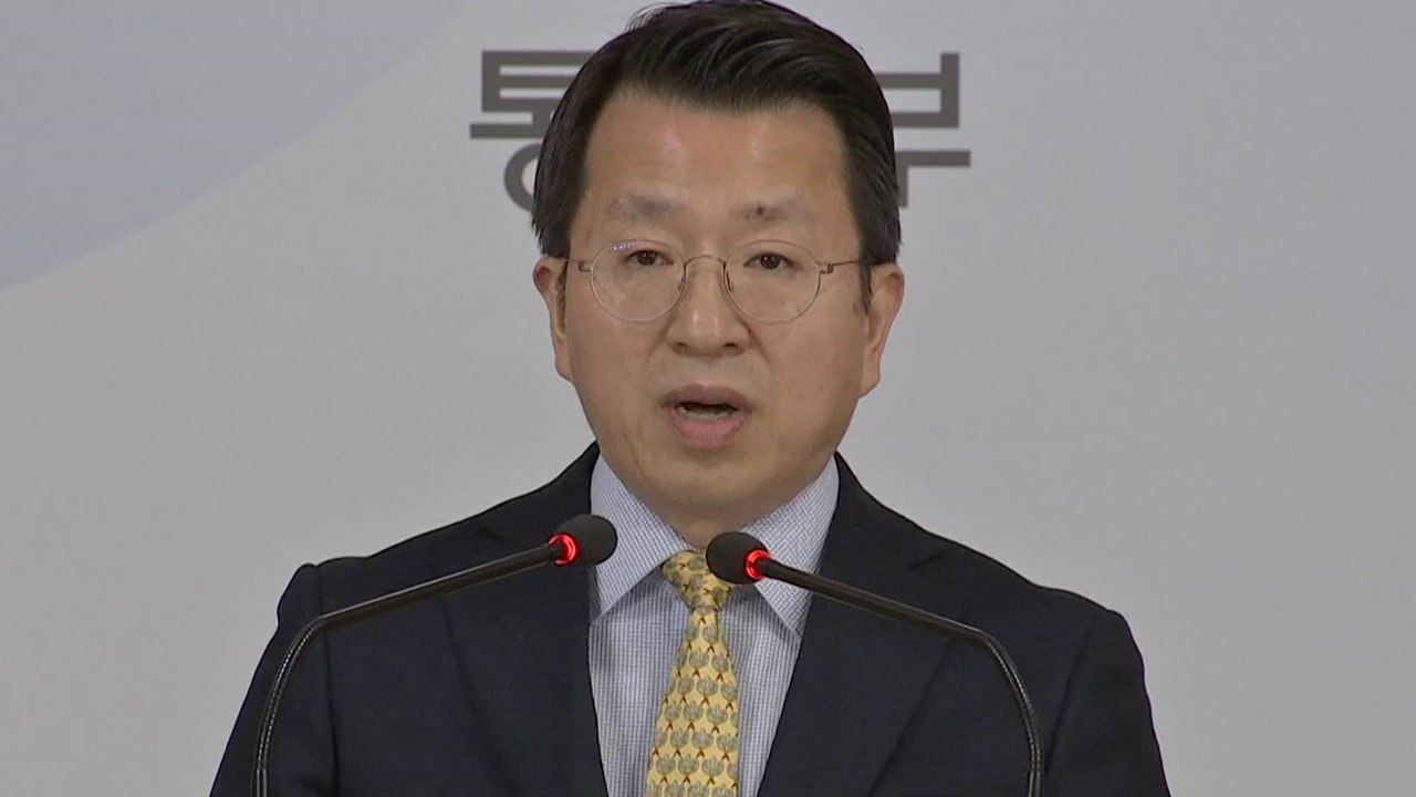 통일부 "3·1절 이후 남북 공동 행사 추진" / YTN