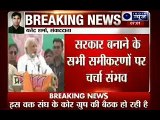 Narendra Modi & Rajnath to meet RSS chief Mohan Bhagwat