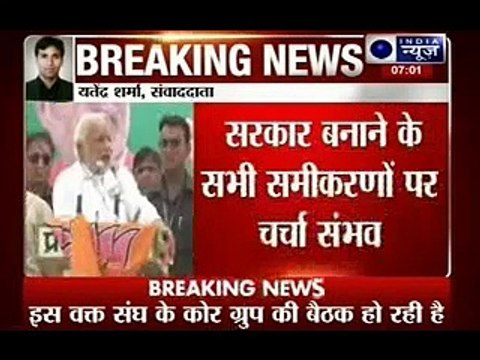 Narendra Modi & Rajnath to meet RSS chief Mohan Bhagwat
