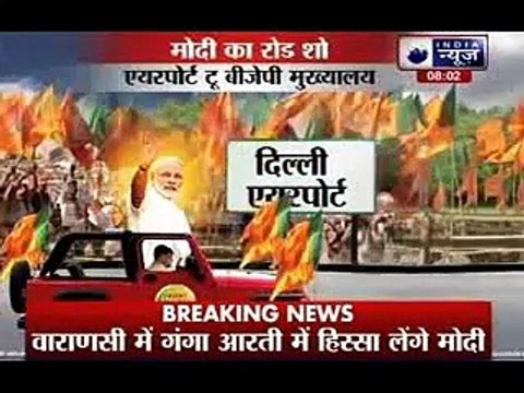 Narendra Modi arrives in Delhi to attend BJP's board meeting