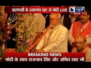 Download Video: Narendra Modi attends 'Ganga Aarti' in Varanasi