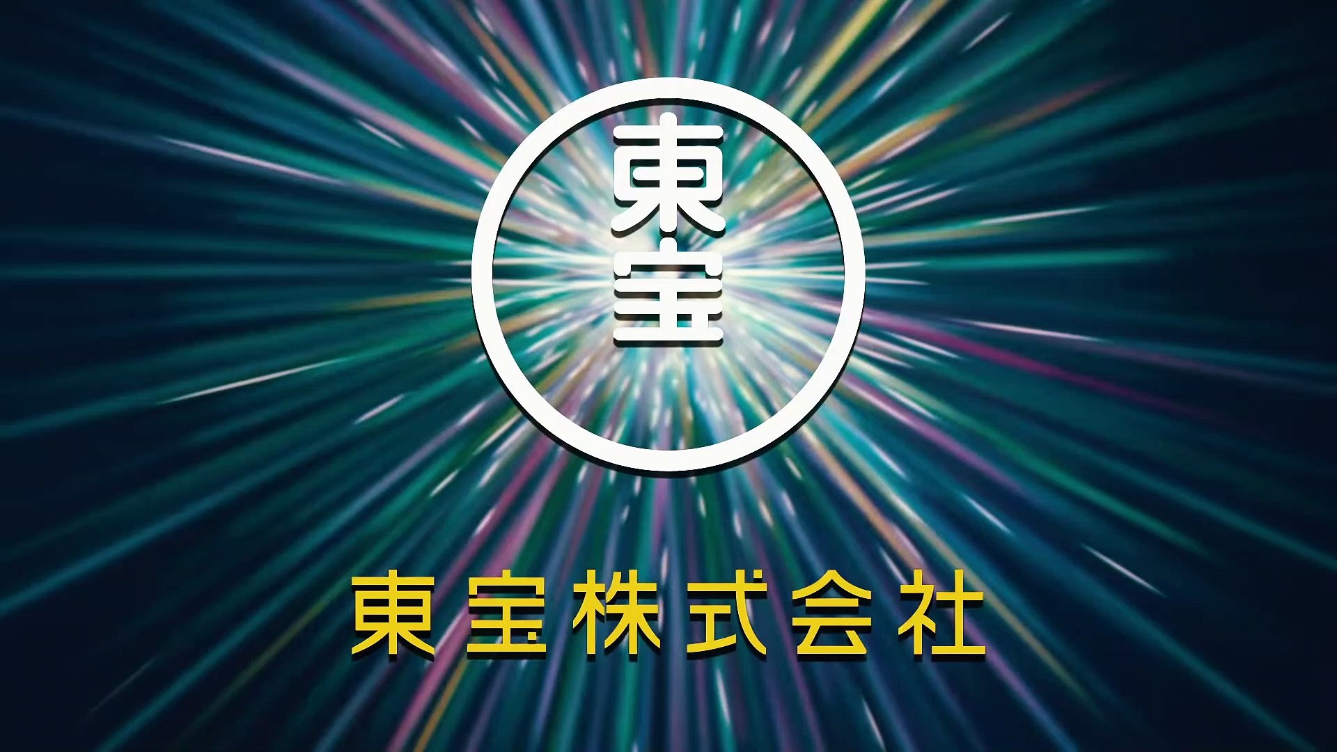映画 名探偵コナン 紺青の拳 こんじょうのフィスト 主題歌入り予告映像 動画 Dailymotion