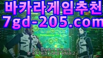 골드카지노gca16..com바카라사이트[[[★☆★gca16.com★☆★]]]골드카지노gca16..com