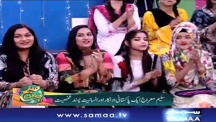 Subh Saverey Samaa Kay Saath | Sanam Baloch | 22 February, 2019