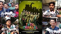 Total Dhamaal Public Review: Ajay Devgn | Madhuri Dixit | Anil Kapoor | Riteish Deshmukh |FilmiBeat