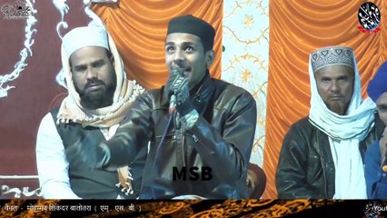 TU KUJA MAN KUJA BY BULBUL E MUSTAJAB JANAB MOINUDDIN HIMMATNAGAR AT ASADA BALOTRA