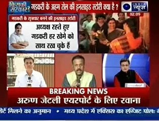 Nitin Gadkari may get BJP chief post